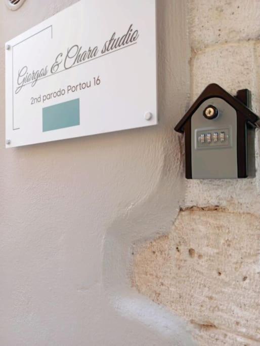 Giorgos & Chara Studio In The Old Port ハニア エクステリア 写真